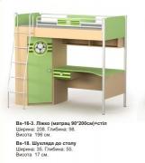 Кровать + стол+шкаф Bs-16-3 Active BRIZ